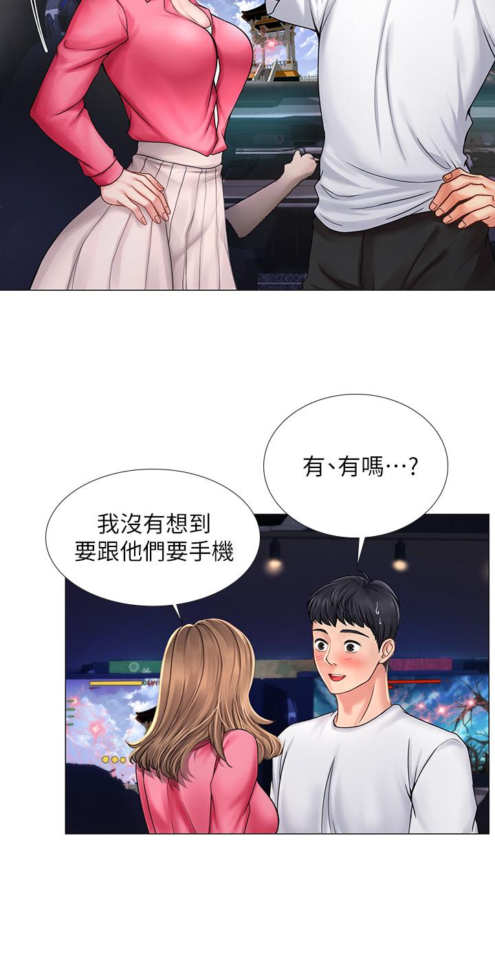 《享樂補習街》漫画 第11話-你跟我來只是想喝酒嗎
