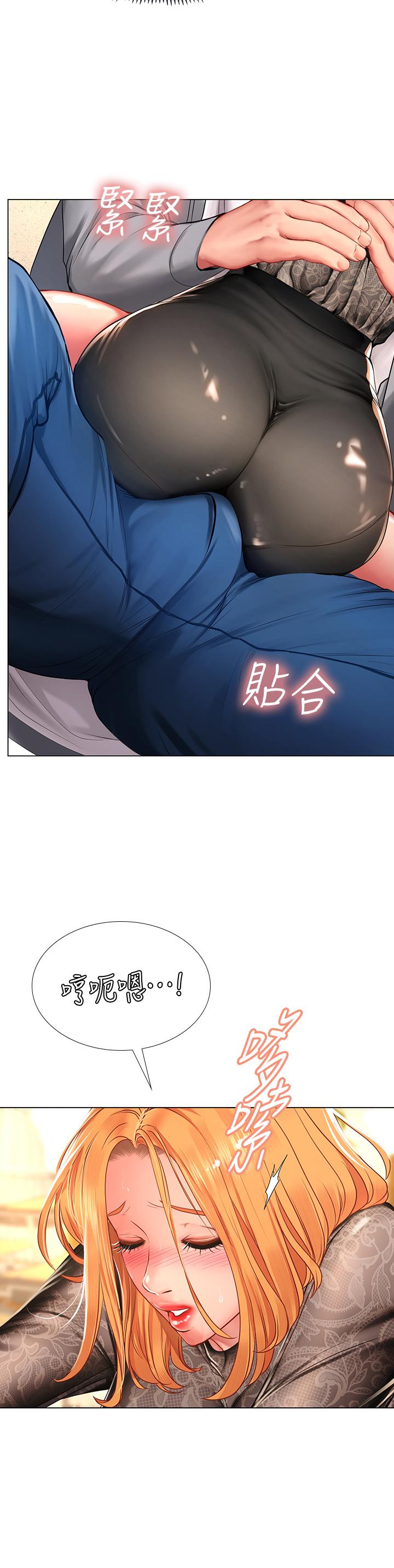 《享樂補習街》漫画 第84話-考前的最後衝刺