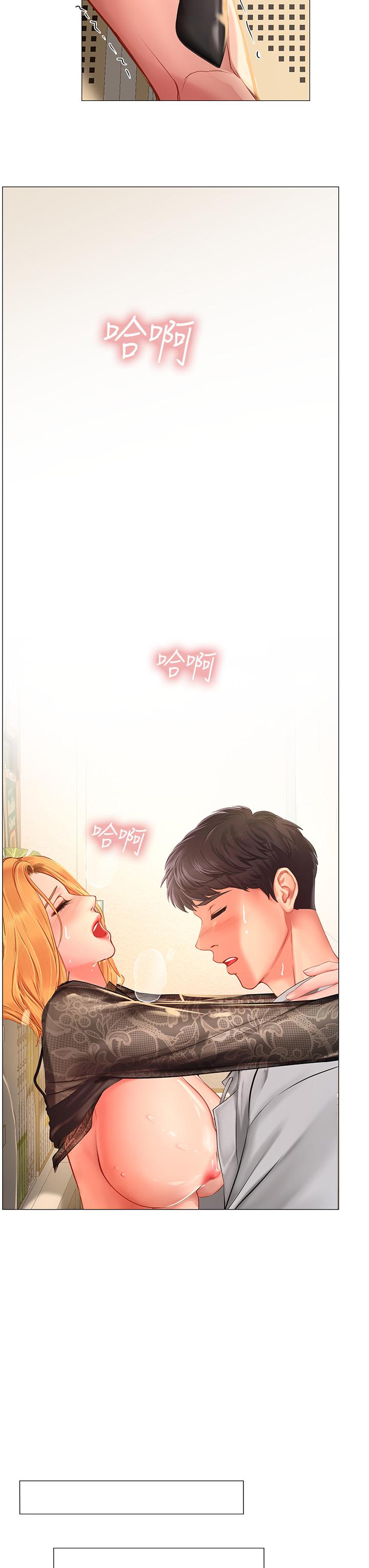 《享樂補習街》漫画 第86話-一起合格吧