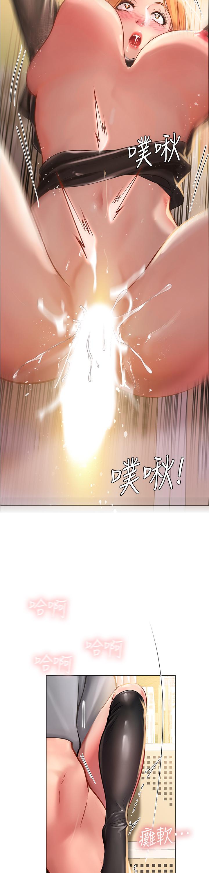《享樂補習街》漫画 第86話-一起合格吧