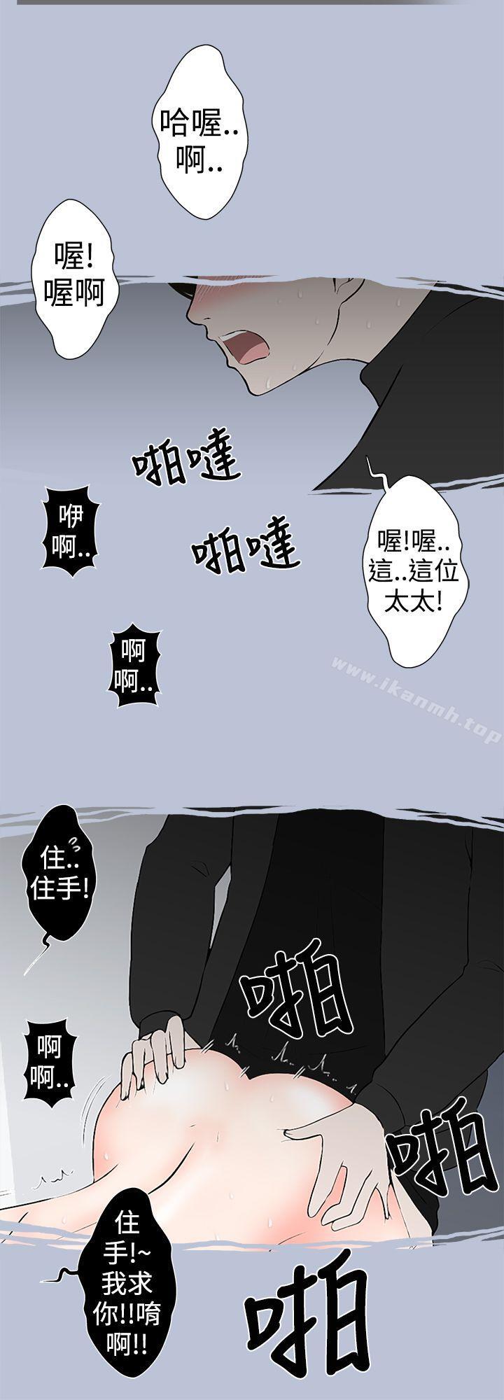 《想入非非》漫画 與裸體新娘的玄關合體(上)