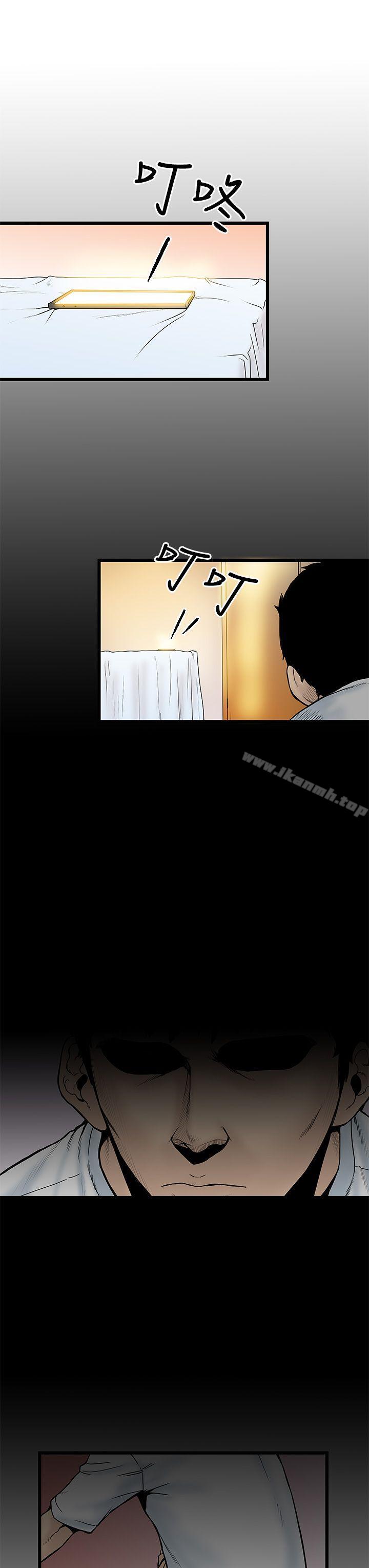 《想像狂熱(完結)》漫画 第4話