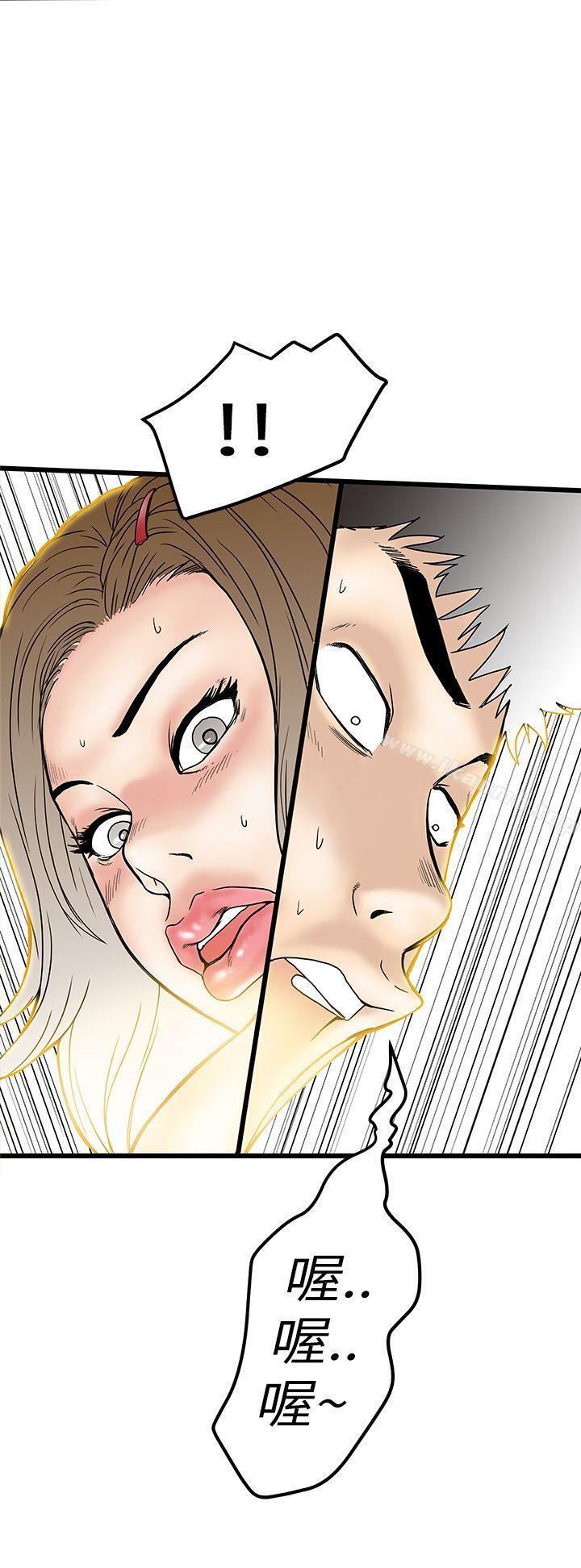 《想像狂熱(完結)》漫画 第4話