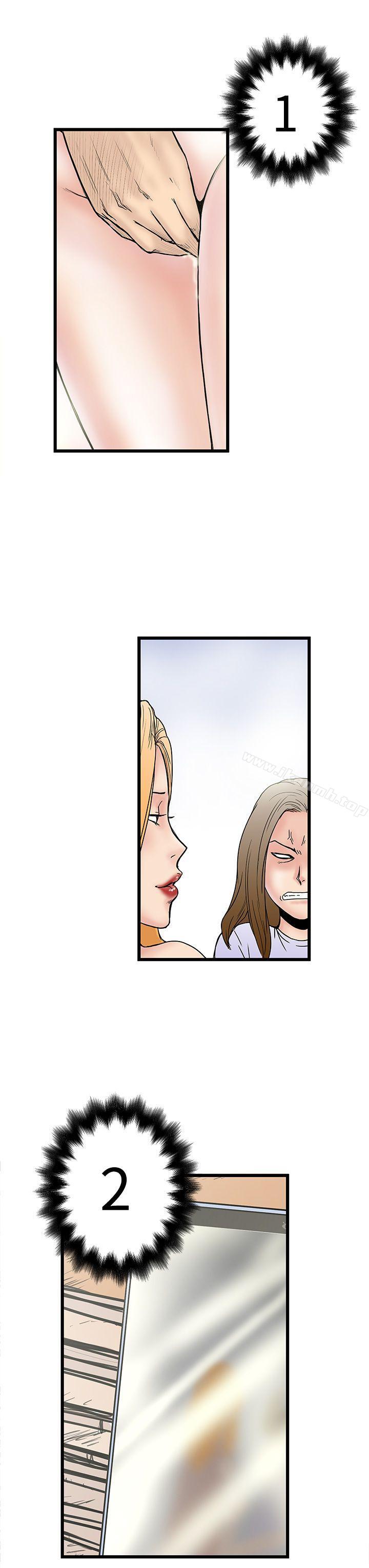 《想像狂熱(完結)》漫画 第5話