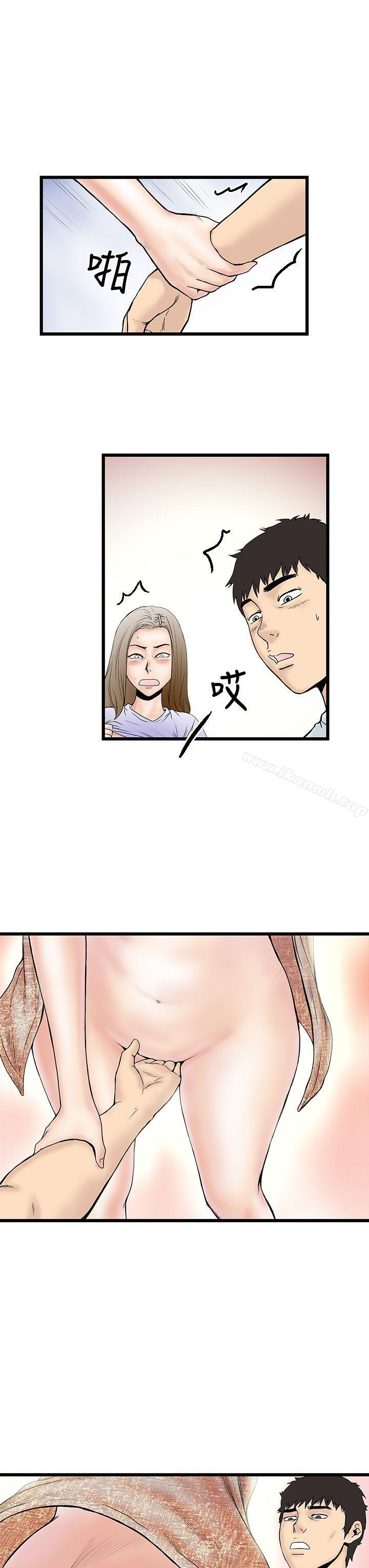 《想像狂熱(完結)》漫画 第5話