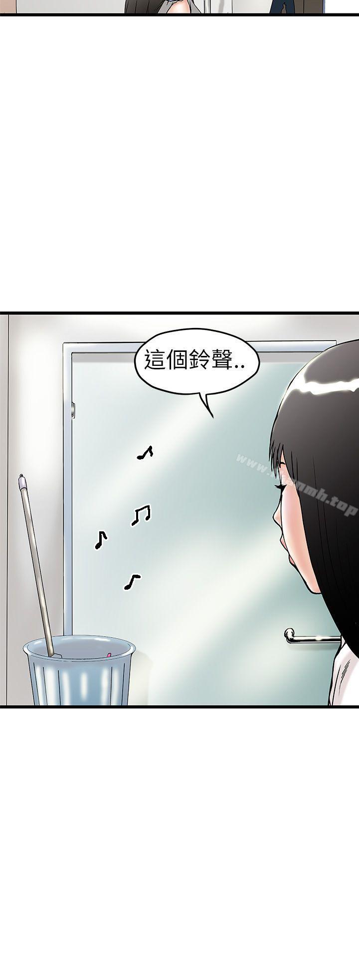 《想像狂熱(完結)》漫画 第5話