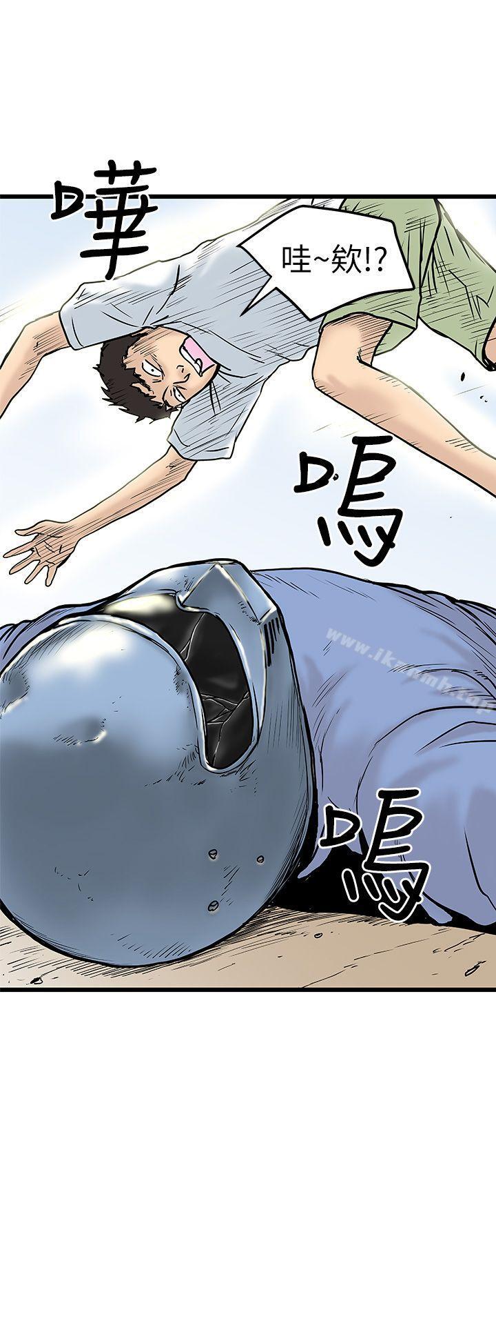 《想像狂熱(完結)》漫画 第6話