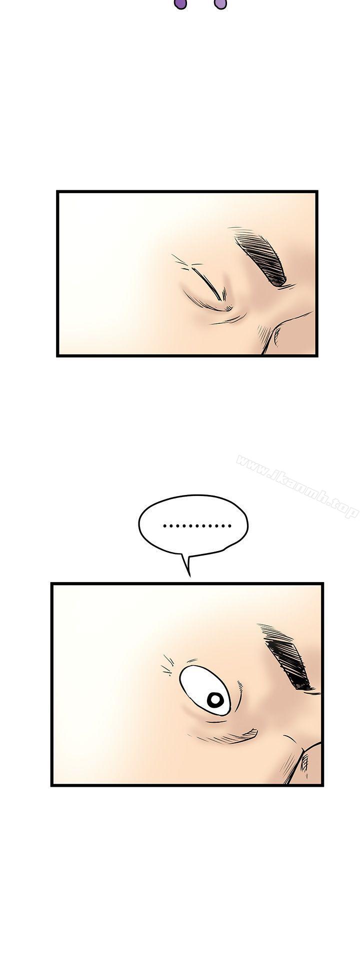 《想像狂熱(完結)》漫画 第6話