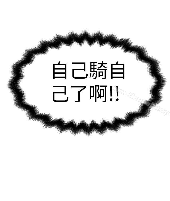 《想像狂熱(完結)》漫画 第7話