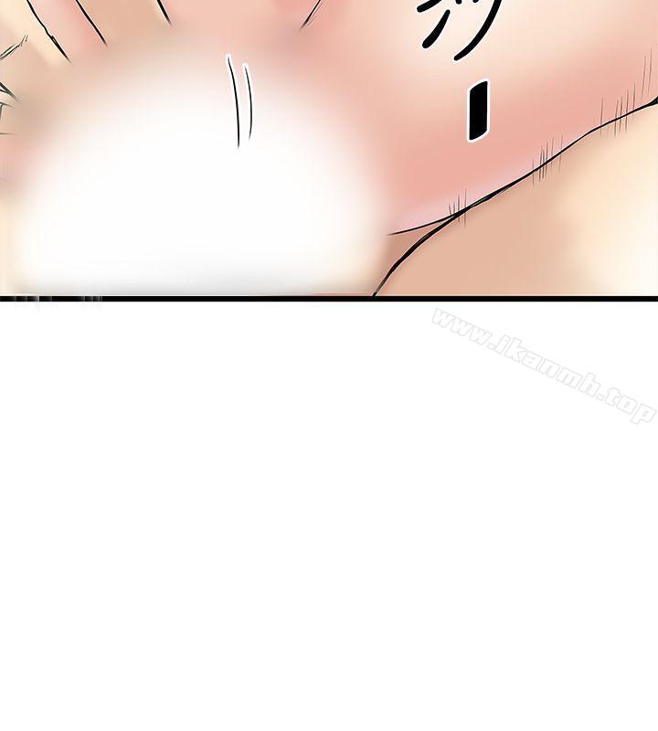 《想像狂熱(完結)》漫画 第15話