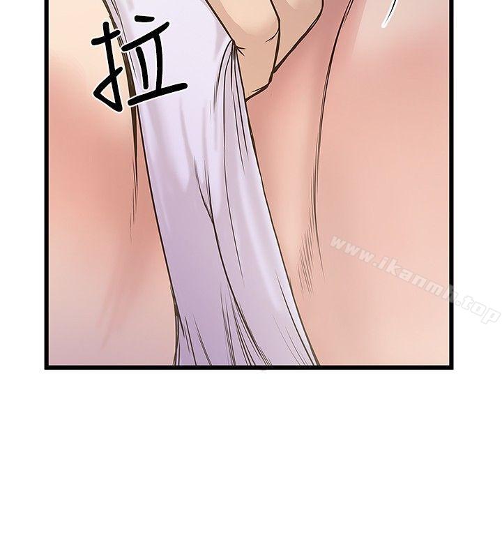 《想像狂熱(完結)》漫画 第17話