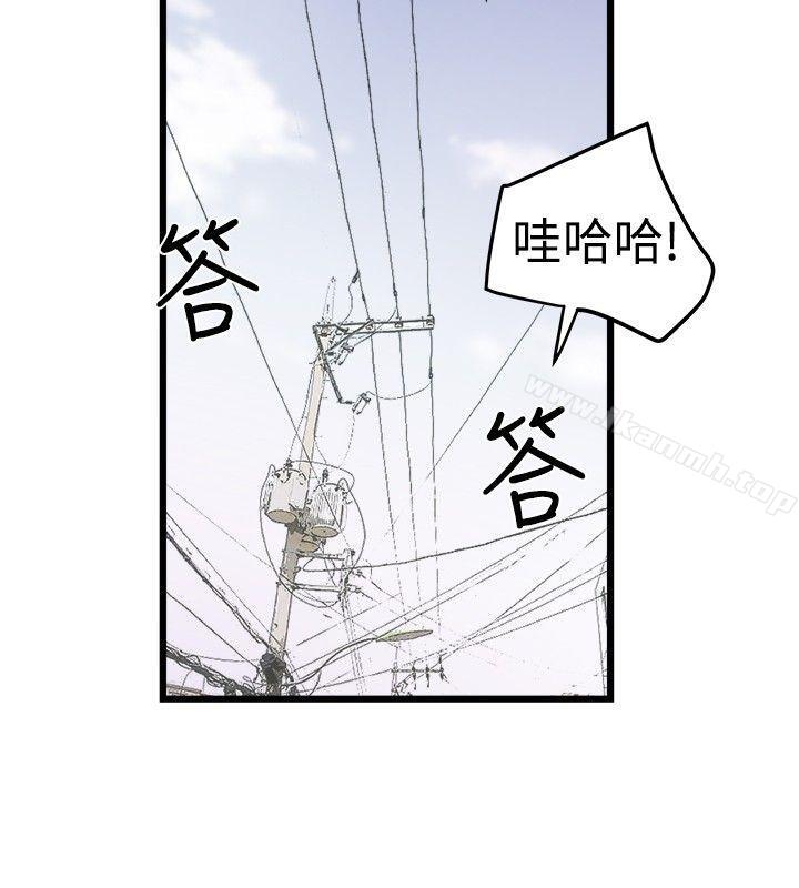 《想像狂熱(完結)》漫画 第19話