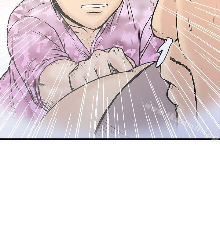 《想像狂熱(完結)》漫画 第19話