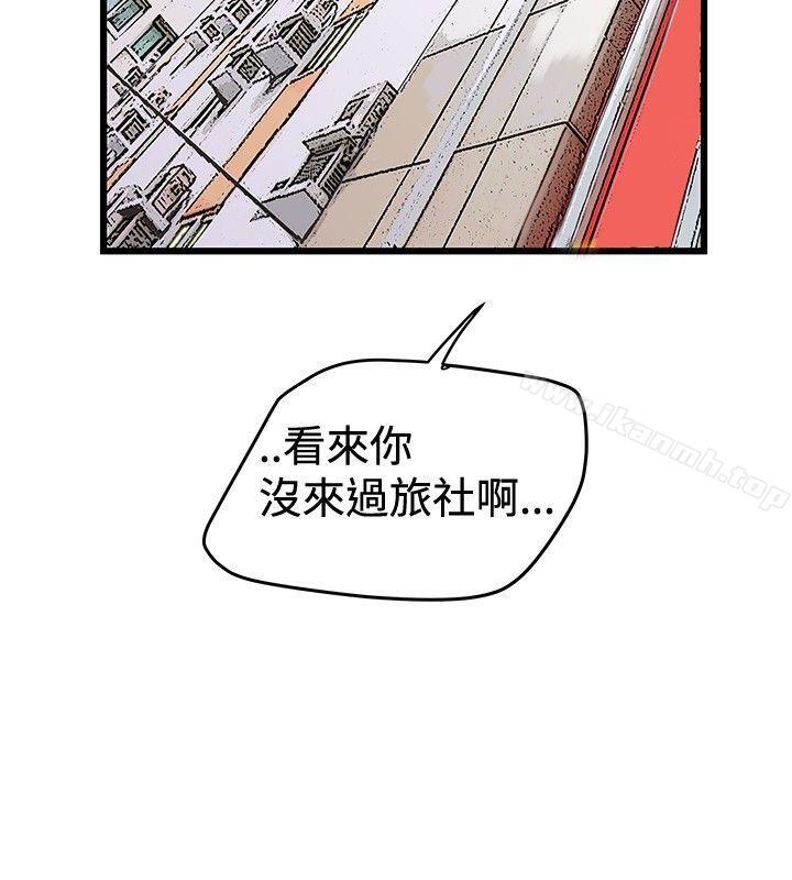 《想像狂熱(完結)》漫画 第22話