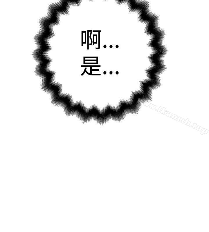 《想像狂熱(完結)》漫画 第22話
