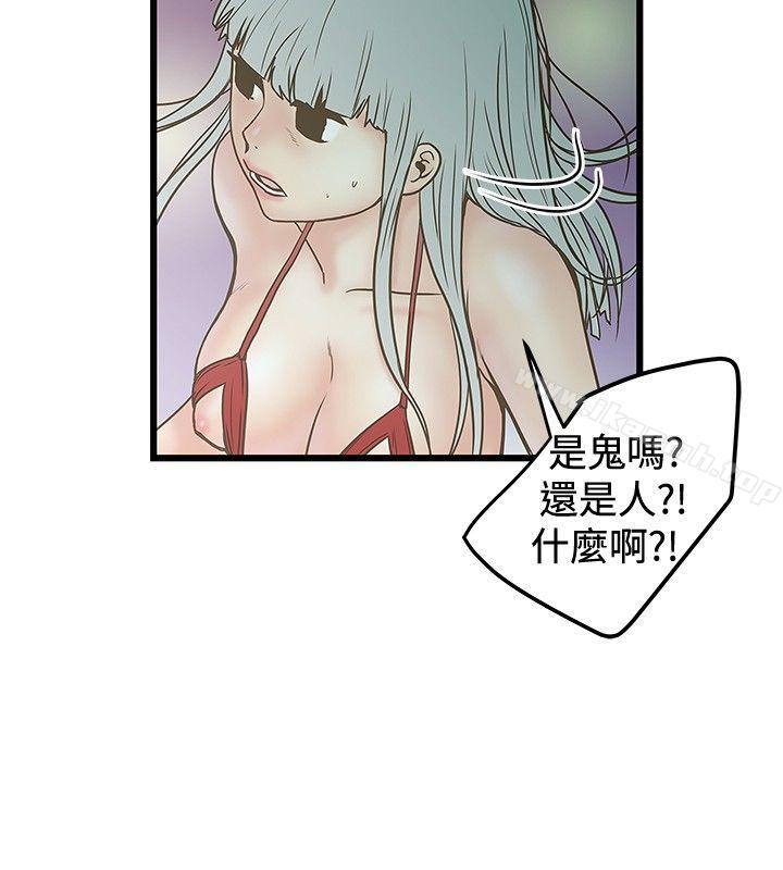 《想像狂熱(完結)》漫画 第24話