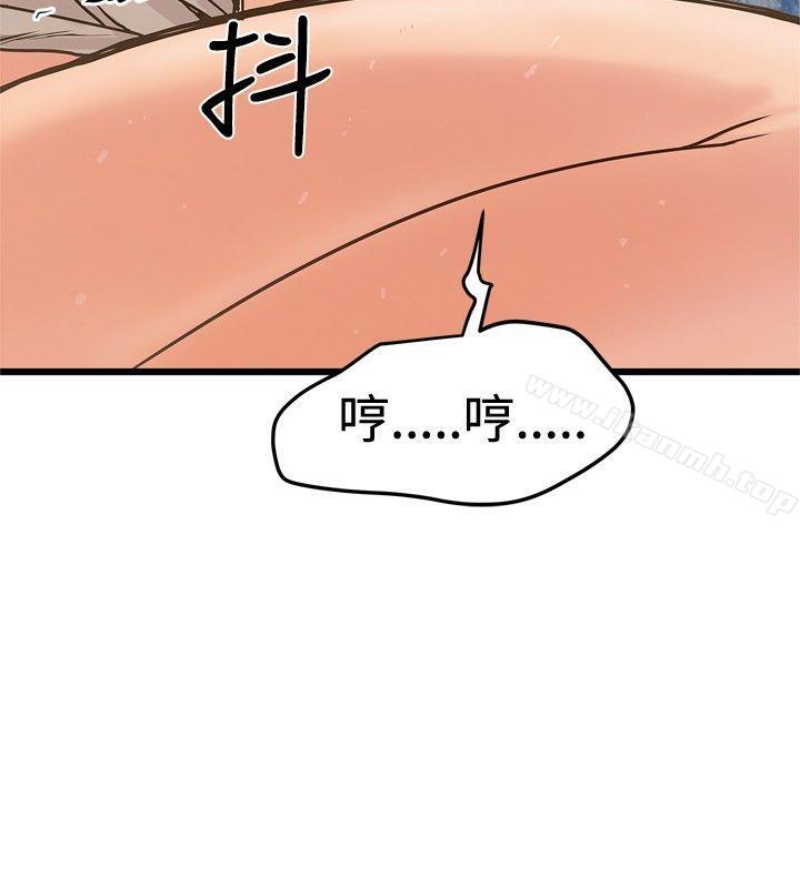 《想像狂熱(完結)》漫画 第25話