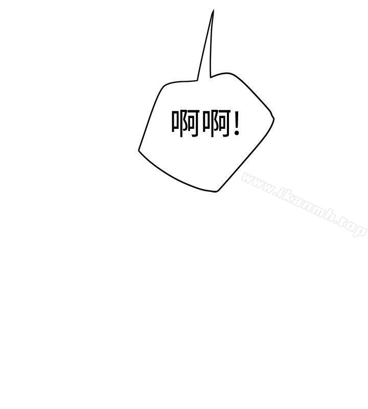 《想像狂熱(完結)》漫画 第26話