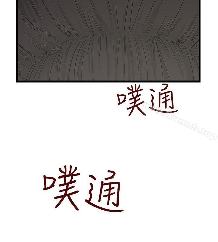 《想像狂熱(完結)》漫画 第27話