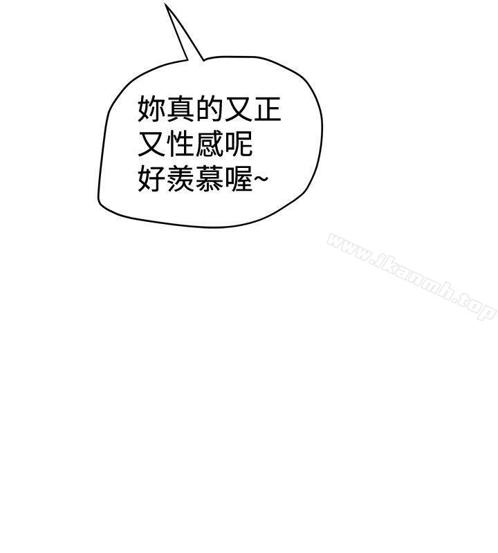 《想像狂熱(完結)》漫画 第28話