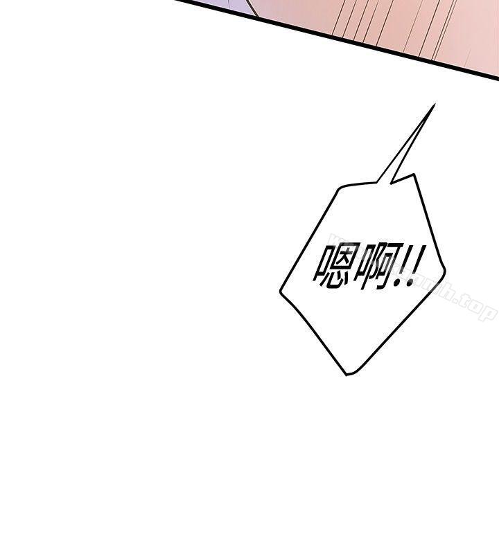《想像狂熱(完結)》漫画 第28話