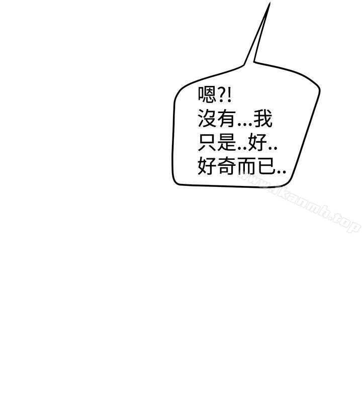《想像狂熱(完結)》漫画 第28話