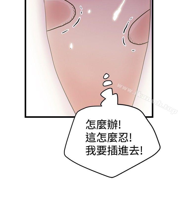 《想像狂熱(完結)》漫画 第28話