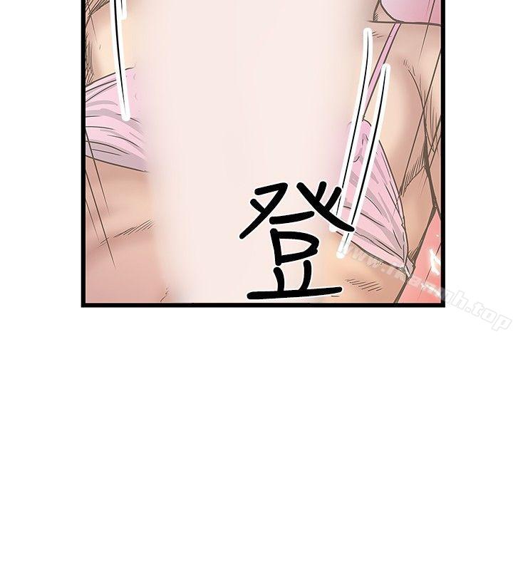 《想像狂熱(完結)》漫画 第30話