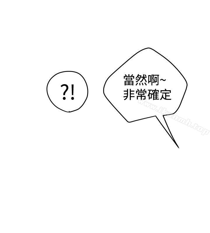 《想像狂熱(完結)》漫画 第30話