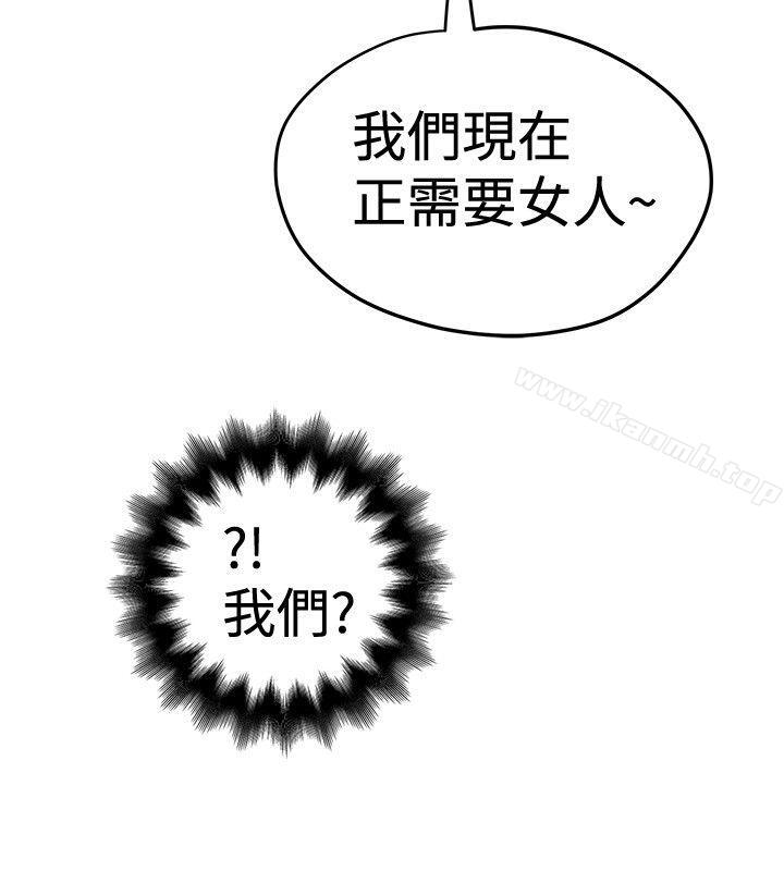 《想像狂熱(完結)》漫画 第30話
