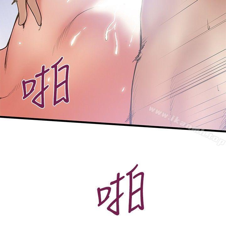 《想像狂熱(完結)》漫画 第32話