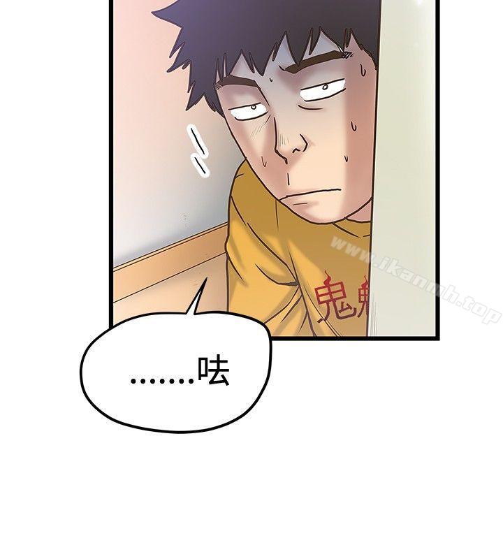 《想像狂熱(完結)》漫画 第33話
