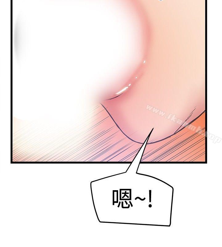 《想像狂熱(完結)》漫画 第33話