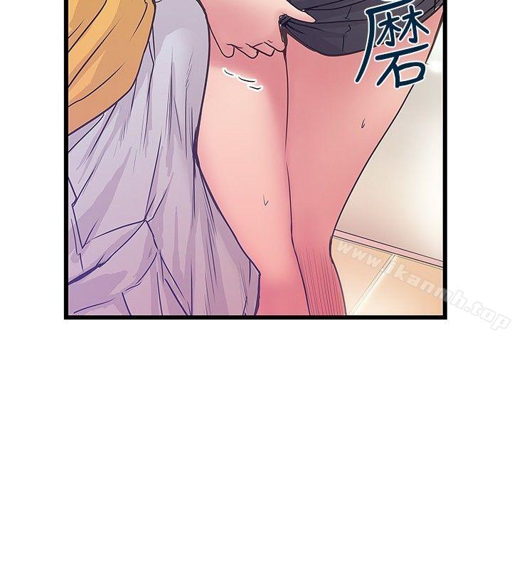 《想像狂熱(完結)》漫画 第34話