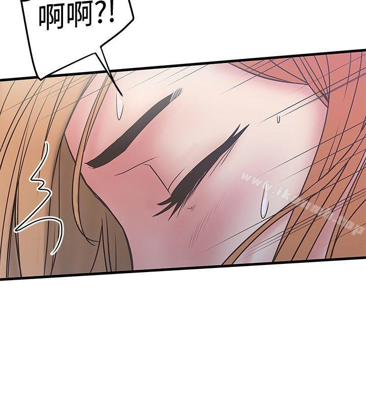 《想像狂熱(完結)》漫画 第34話
