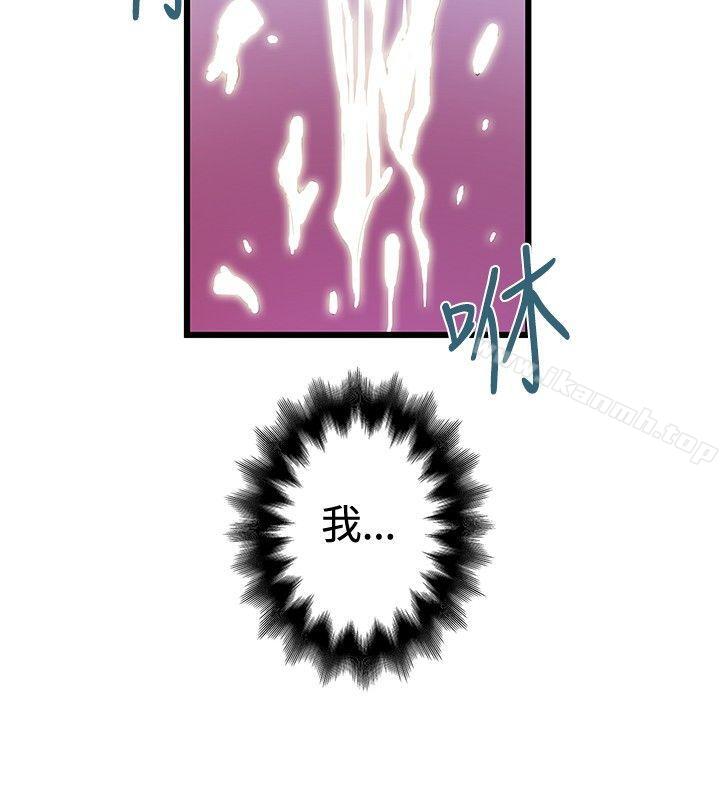 《想像狂熱(完結)》漫画 第35話