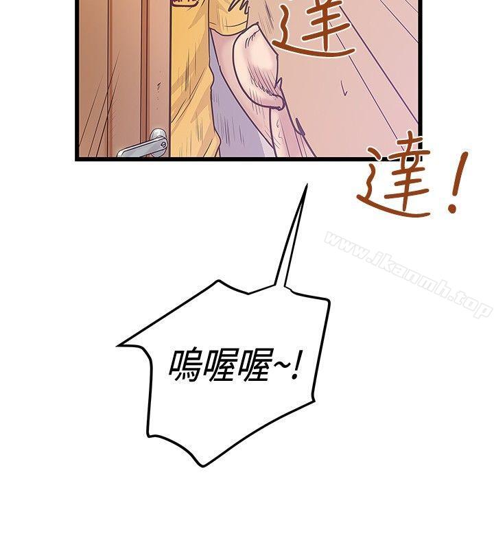 《想像狂熱(完結)》漫画 第36話