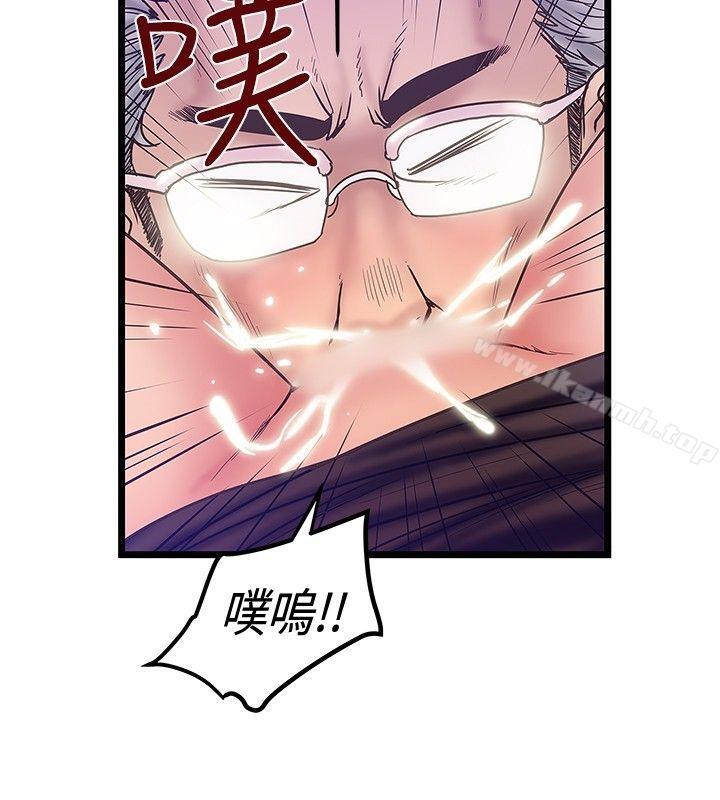 《想像狂熱(完結)》漫画 第38話