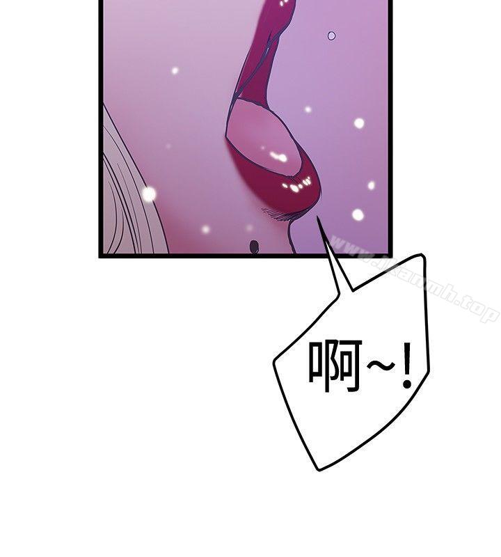 《想像狂熱(完結)》漫画 第38話