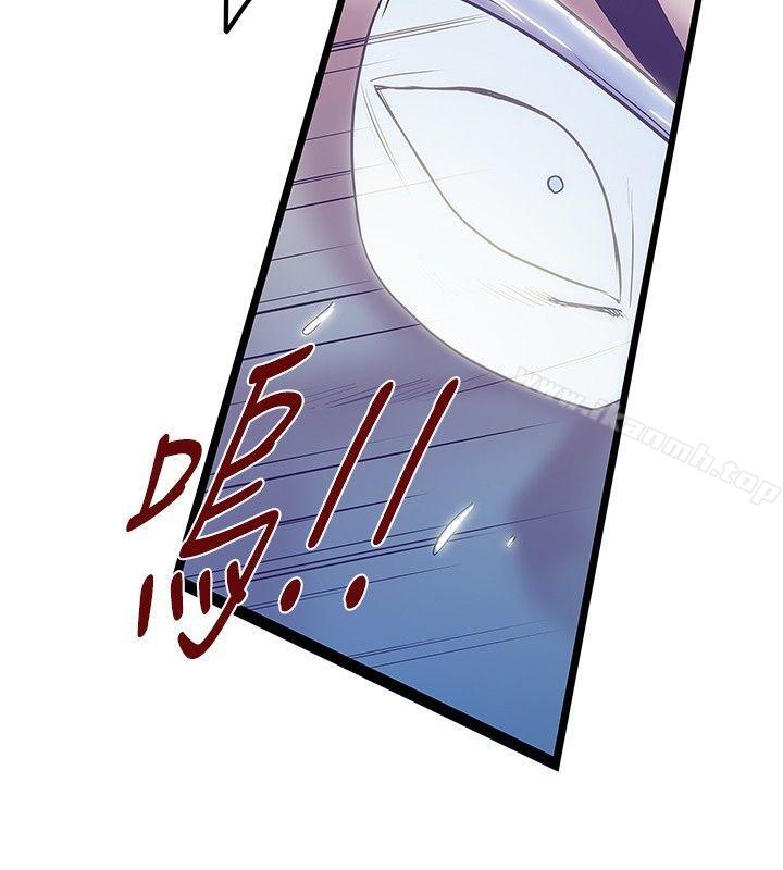 《想像狂熱(完結)》漫画 第39話