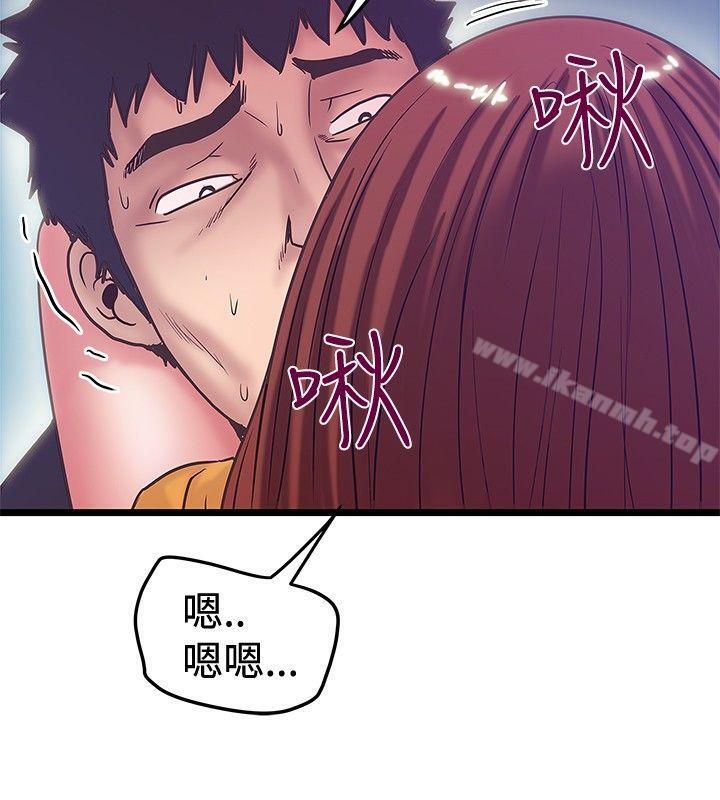 《想像狂熱(完結)》漫画 第40話