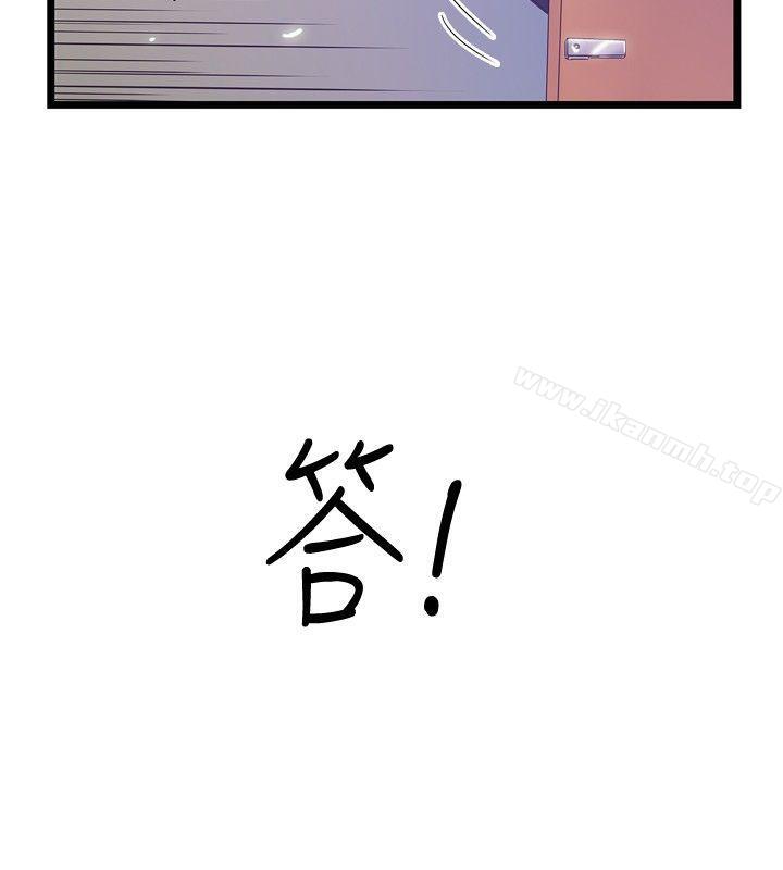 《想像狂熱(完結)》漫画 第40話