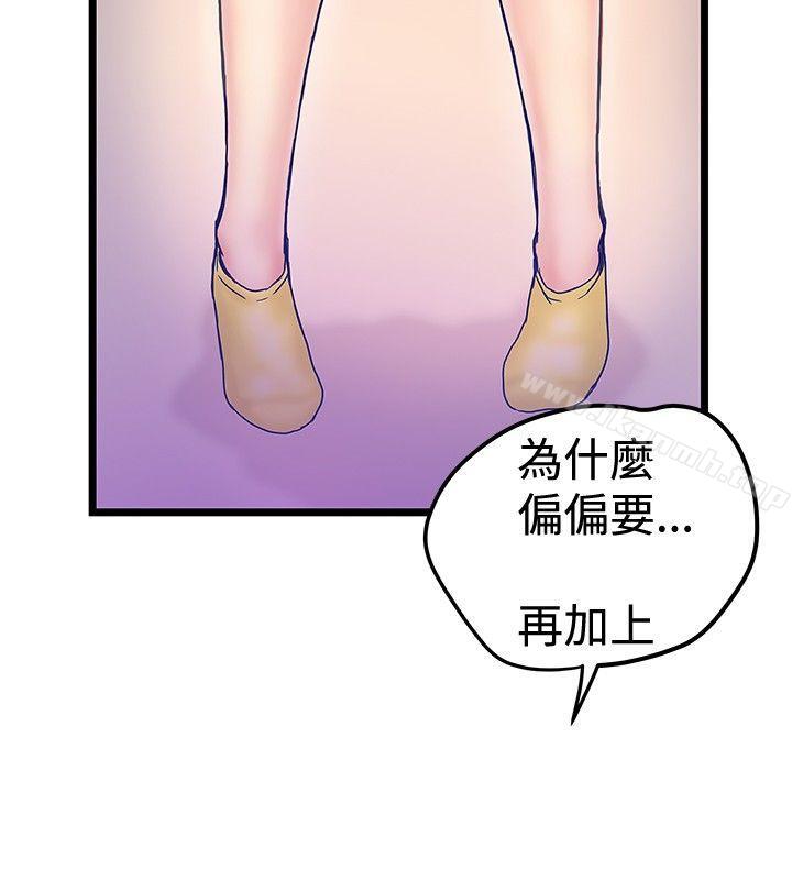 《想像狂熱(完結)》漫画 最終話