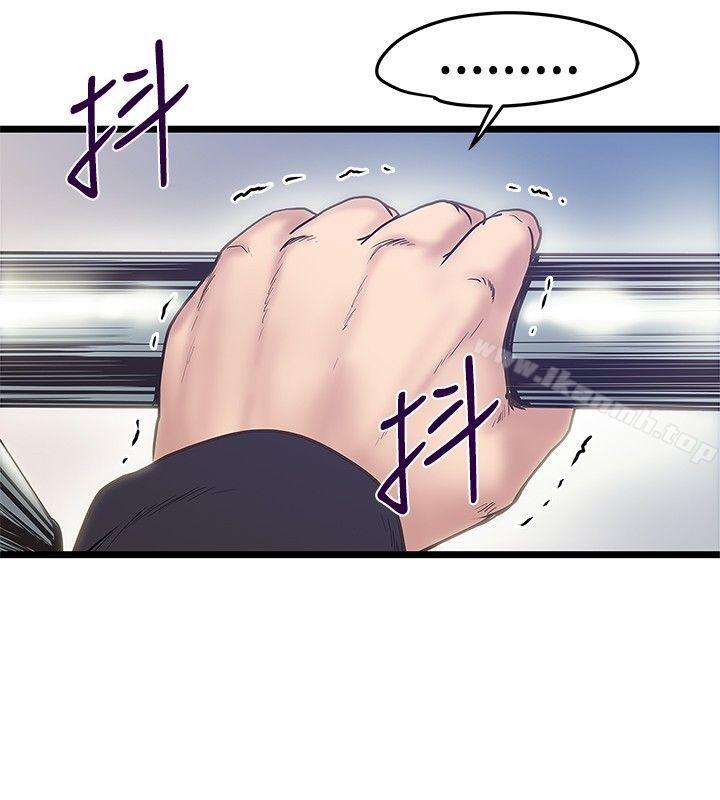 《想像狂熱(完結)》漫画 最終話