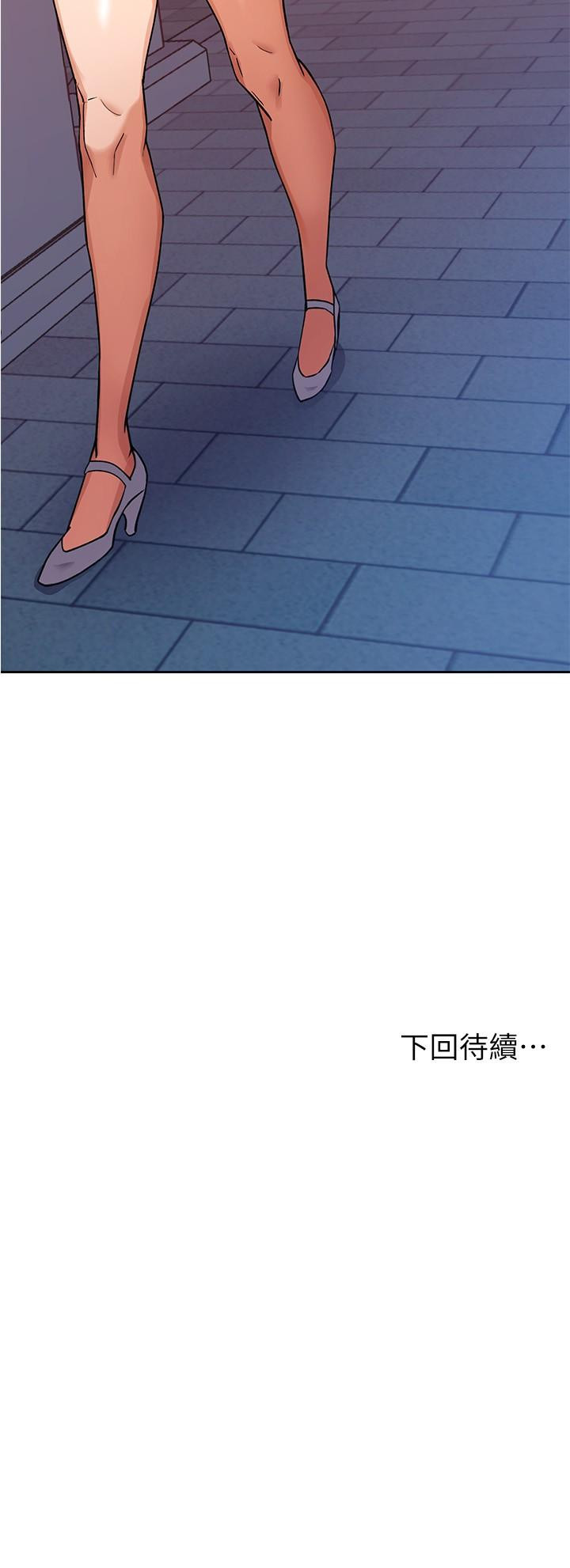 《現上教學》漫画 第1話-成人小說家的實戰經驗