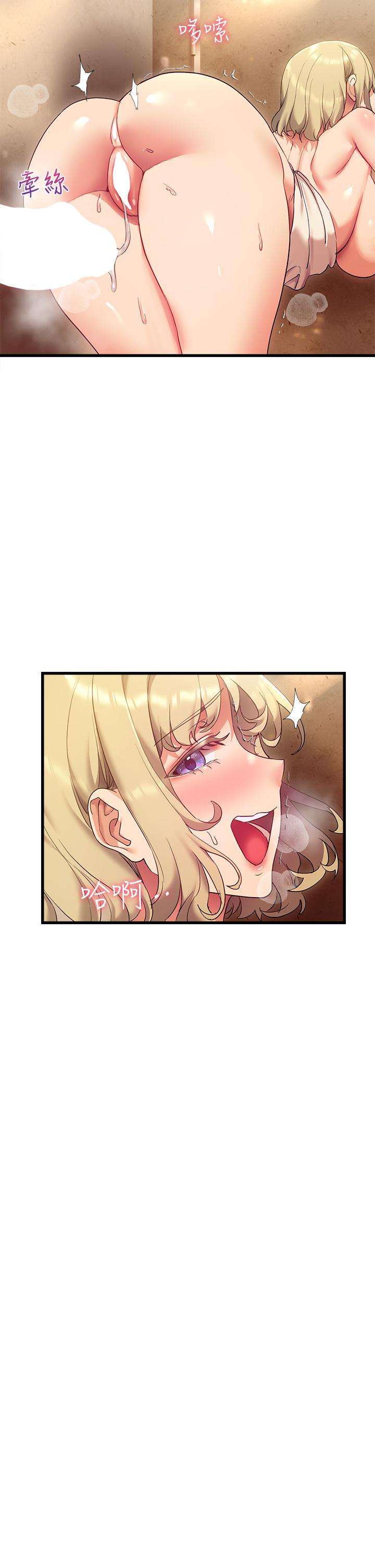 《現上教學》漫画 第22話-羞恥的一面都被你看光了