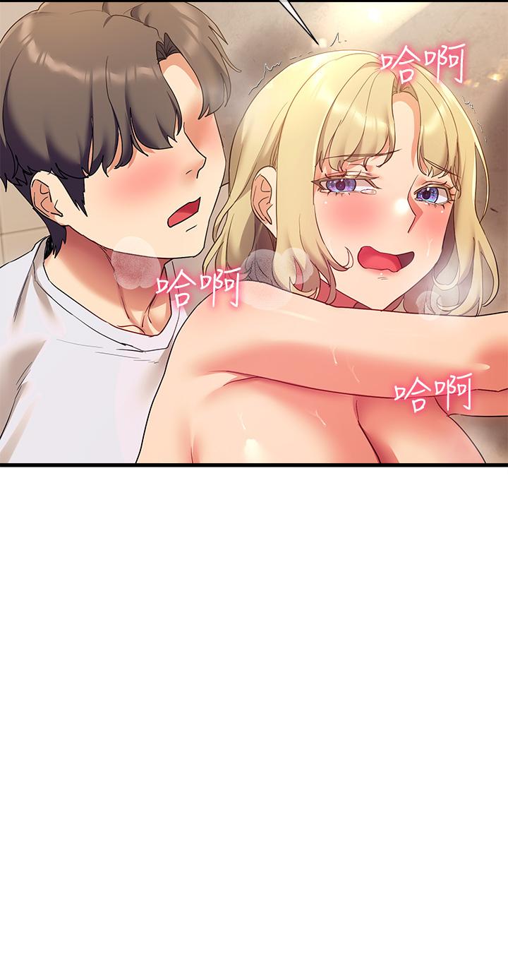 《現上教學》漫画 第22話-羞恥的一面都被你看光了