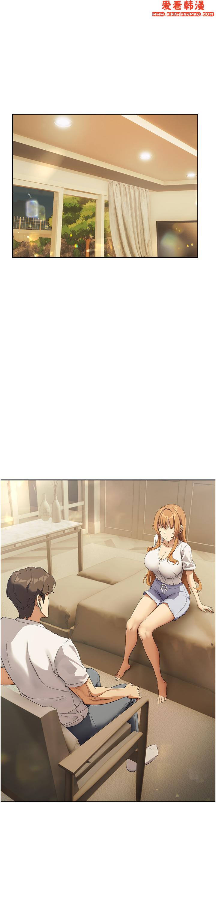 《現上教學》漫画 最終話-越發曖昧的三人關係