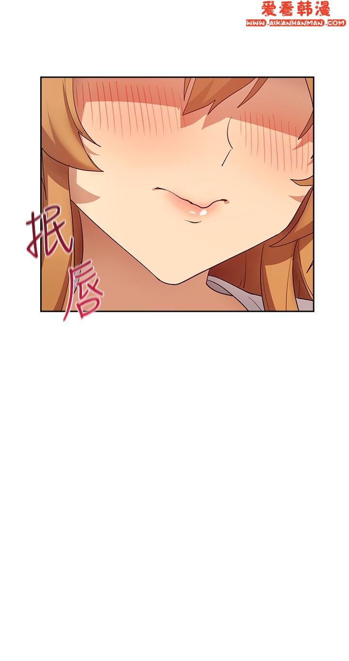 《現上教學》漫画 最終話-越發曖昧的三人關係