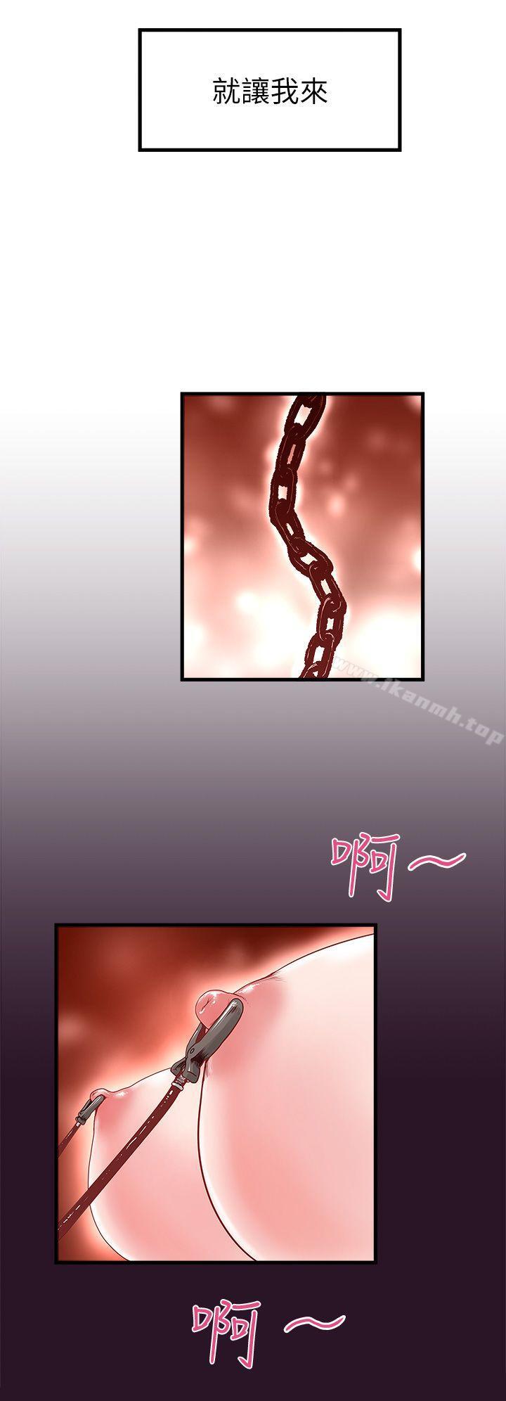 《下女,初希》漫画 第2話-沒穿內衣的家政婦